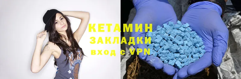 КЕТАМИН ketamine  Борисоглебск 