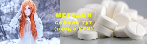 героин Волосово