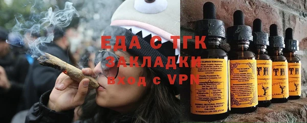 ALPHA-PVP Бронницы