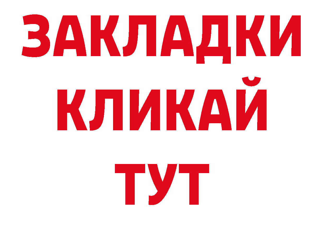 Каннабис AK-47 рабочий сайт сайты даркнета МЕГА Борисоглебск