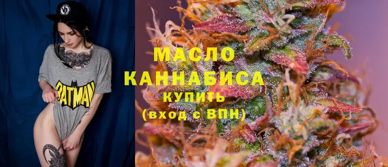 ТГК гашишное масло  omg как войти  Борисоглебск 